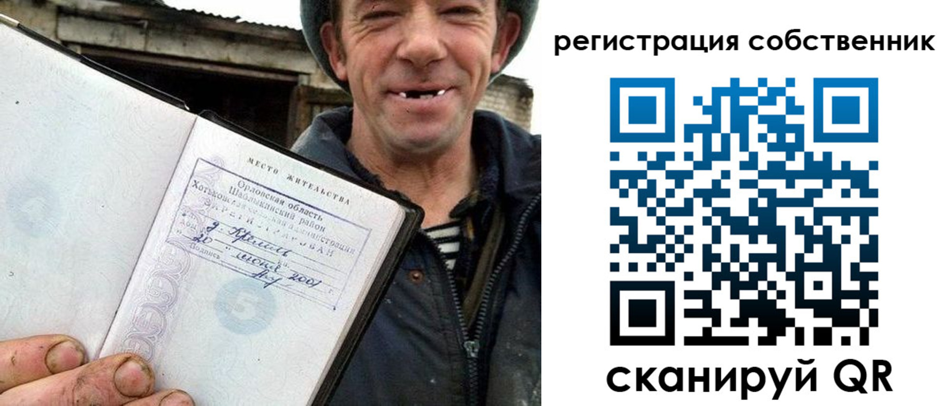 временная регистрация надежно в Белгороде