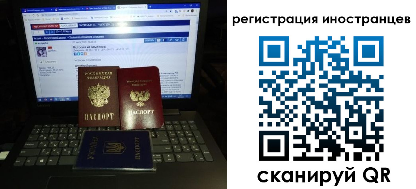 регистрация для школы в Белгороде